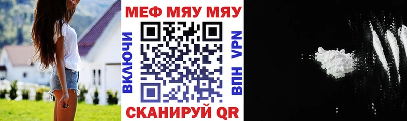 Хочу наркоту Белорецк СОЛЬ  Бошки Шишки  Метамфетамин  Гашиш  блэк спрут онион  МЕФ  Кокаин 