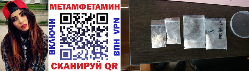 ОМГ ОМГ сайт  Белорецк  Amphetamine Premium 