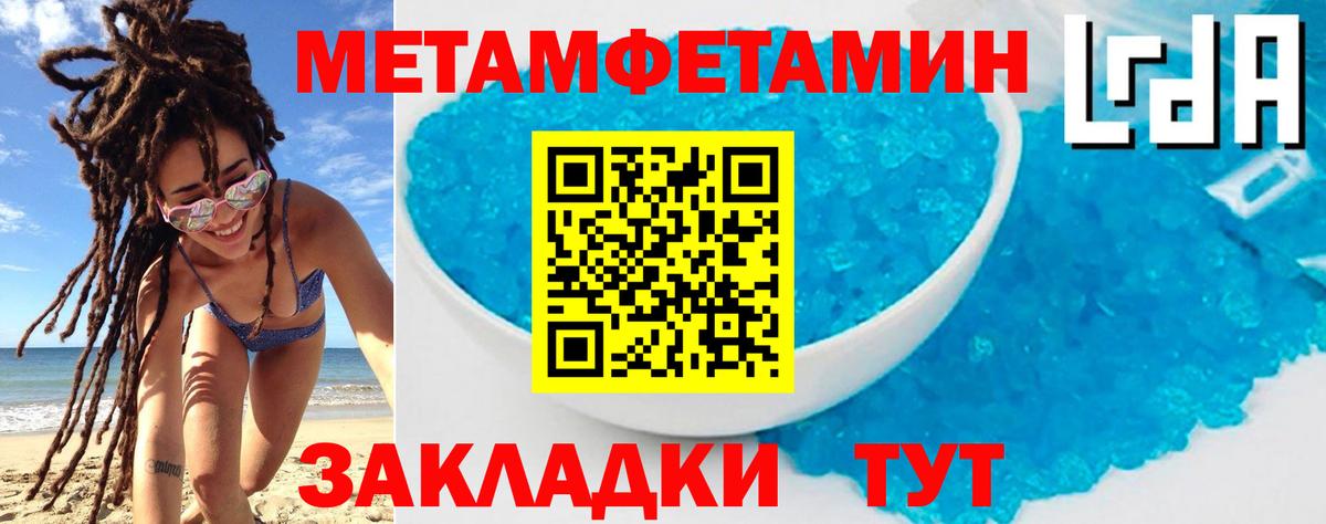 Белорецк  Амфетамин Розовый  нарко площадка Telegram  Вход с VPN  Амфетамин 