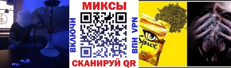 БУТИРАТ вода  Белорецк 