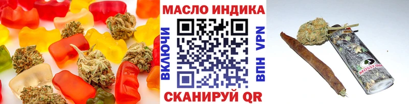 это состав  Белорецк  ссылка на мегу ссылка  Печенье с ТГК марихуана  дарнет шоп 
