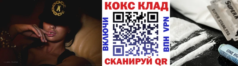 Cocaine Fish Scale  Белорецк 