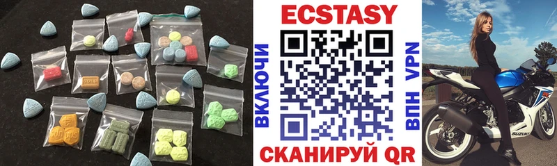 Экстази VHQ  kraken   Белорецк  как найти  