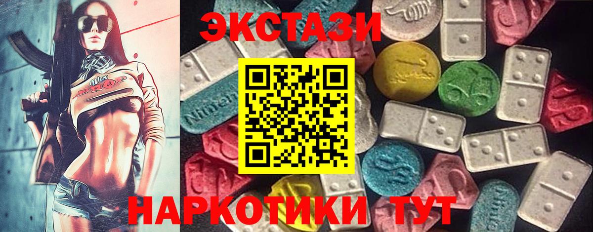 Экстази ешки  Экстази mix  Экстази  Белорецк 