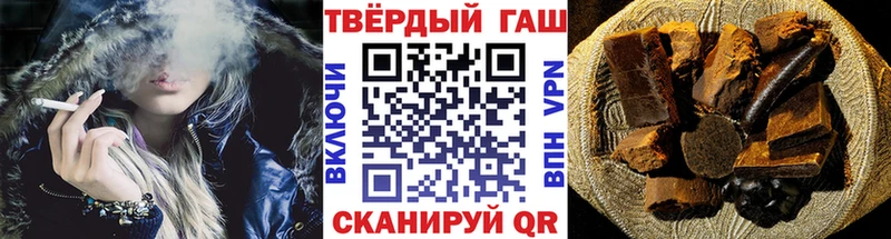 ГАШИШ индика сатива  Белорецк 