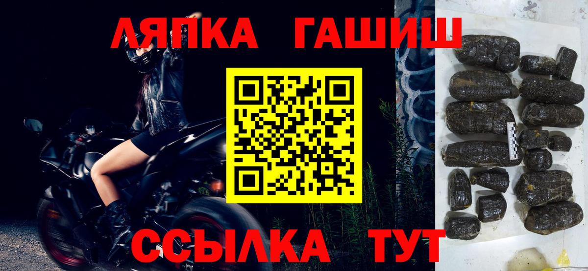 Гашиш убойный  Белорецк  ГАШ  ГАШИШ AMNESIA HAZE 