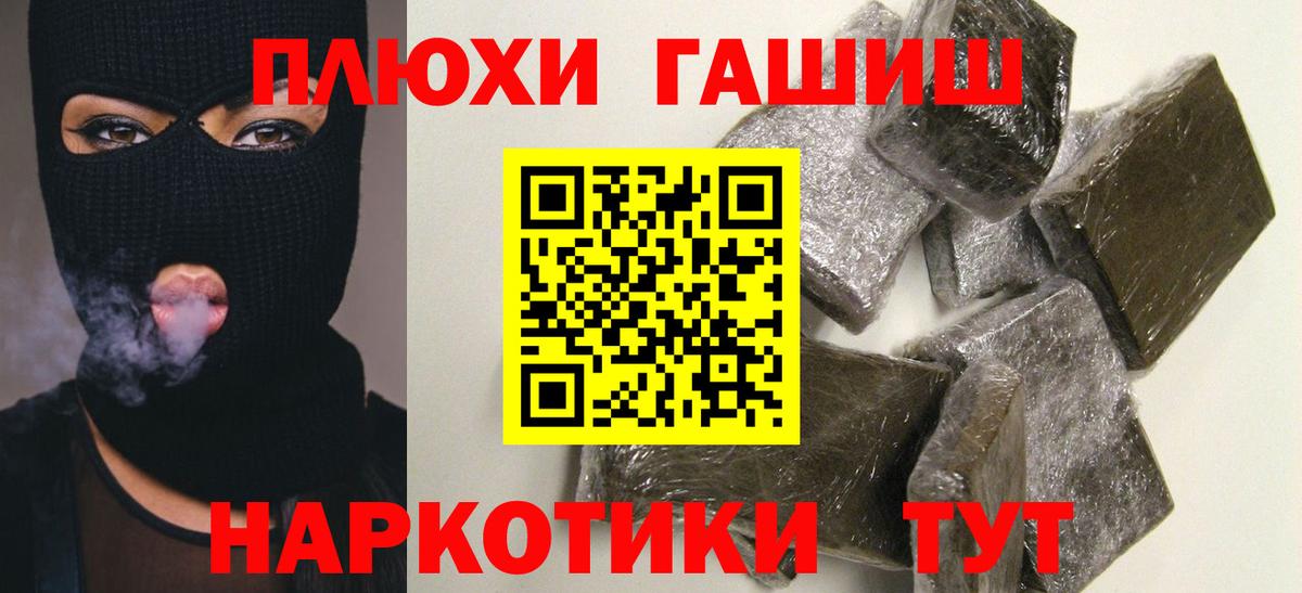 Амфетамин Белорецк