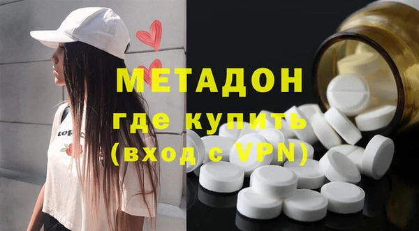 марки lsd Заволжск