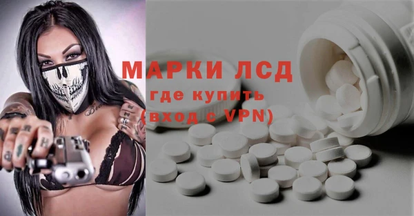 MDMA Инсар