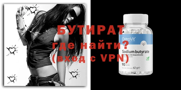 стаф Туринск