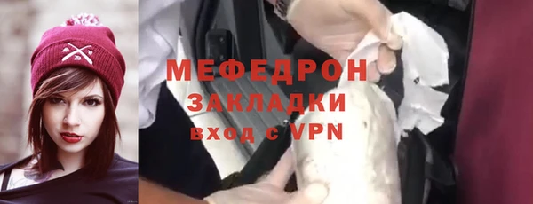 прущая мука Заволжье