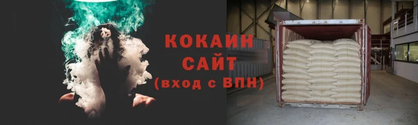 прущая мука Заволжье