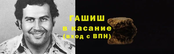 марки lsd Заволжск