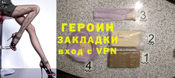 марки lsd Заволжск