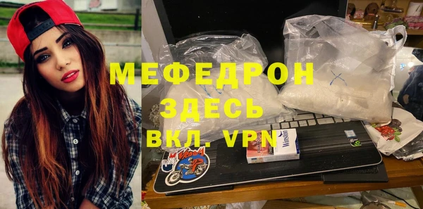 COCAINE Елизово