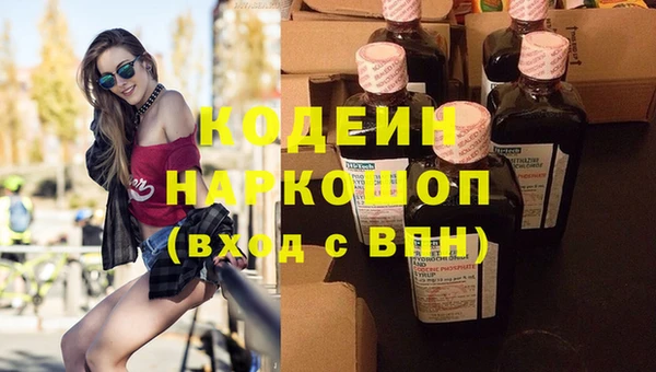 марки nbome Зеленокумск
