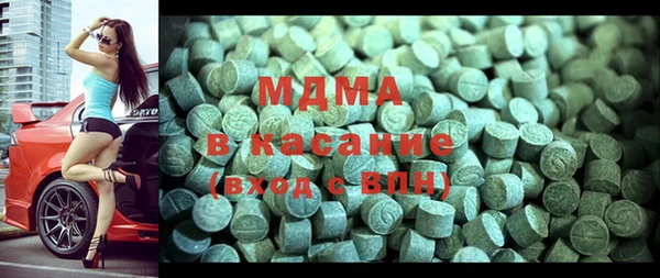 марки lsd Заволжск
