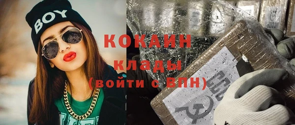 Альфа ПВП Заводоуковск