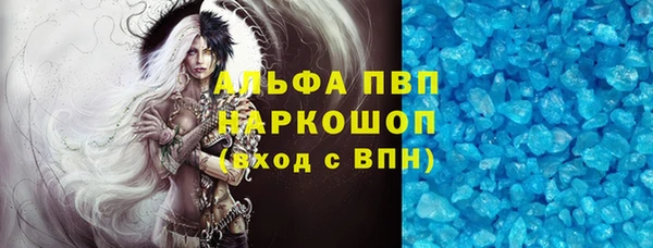 Альфа ПВП Заводоуковск
