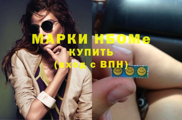 марки lsd Заволжск