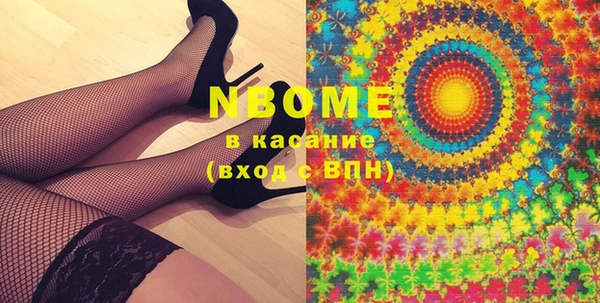 прущая мука Заволжье
