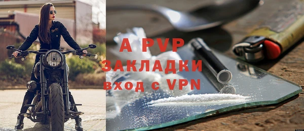 Альфа ПВП Заводоуковск