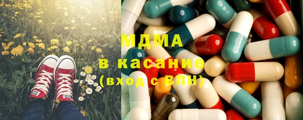 Альфа ПВП Заводоуковск