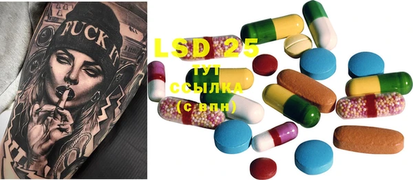 MDMA Premium VHQ Зерноград