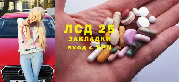 mdma Тутаев