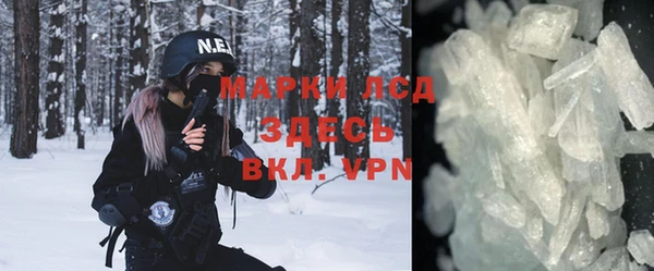 Альфа ПВП Заводоуковск