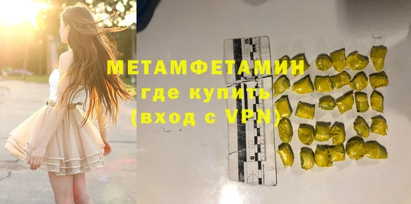 бутират Иннополис