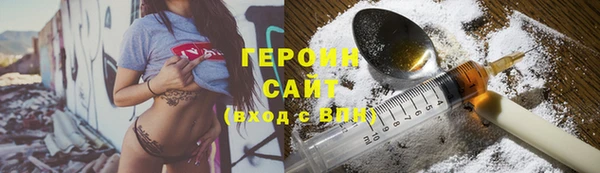 прущая мука Заволжье