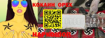 бошки Аргун