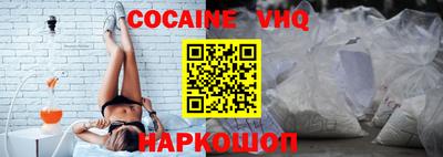 альфа пвп Балашиха