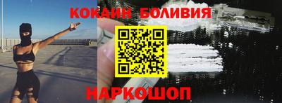 метамфетамин Апшеронск