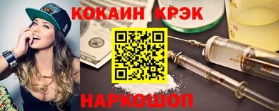 круглые Апшеронск