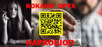 круглые Апшеронск