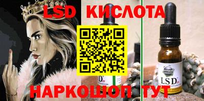 альфа пвп Апрелевка