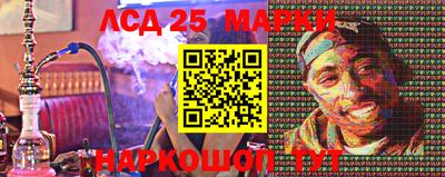 метамфетамин Апшеронск