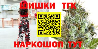 наркотики Апрелевка