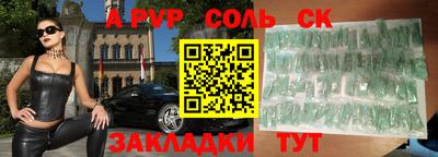 круглые Апшеронск