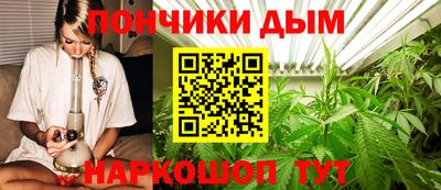 гашишное масло Аргун