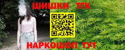 бошки Аргун