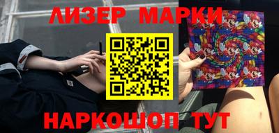 круглые Апшеронск