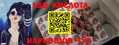 круглые Апшеронск
