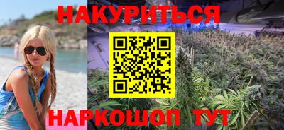 гашишное масло Аргун