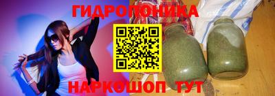 ПСИЛОЦИБИНОВЫЕ ГРИБЫ Бийск