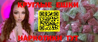 метамфетамин Апшеронск