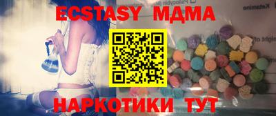 гашишное масло Аргун