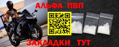 бошки Аргун